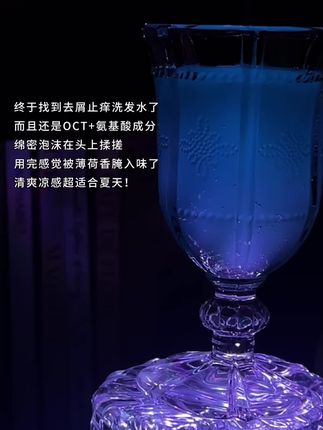 啊啊啊啊!薄荷味太适合夏天了!#洗发水 #氨基酸洗发水 #薄荷味 #去屑止痒 #控油蓬松