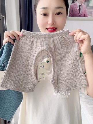 夏季薄款纯棉开裆裤叉叉裤#开裆裤 #婴幼儿服饰 #叉叉裤 #训练裤 #纯棉