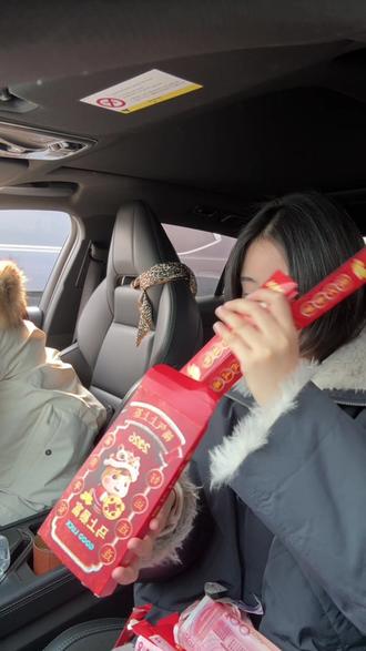 谁家女朋友准备的情人节上上签#wlw #情侣日常 #情人节礼物