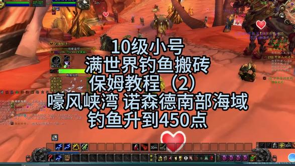 #魔兽世界 #魔兽世界至暗之夜攻略