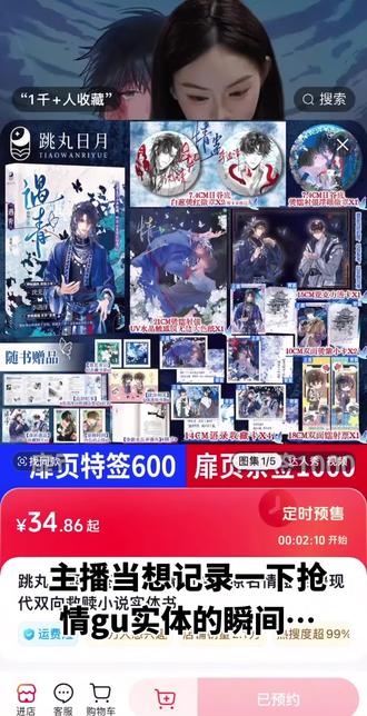 荷煜老师…你的那么多亲签 都卖给谁了…我一点也苦 一点也不累(;´༎ຶД༎ຶ`)#遇青 #情蛊 #沈见青 #沈见青李遇泽 #实体书