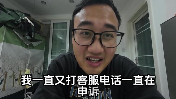 小刀拉屁屁,真是开眼了 #订单处理经验分享 #接单需谨慎 #如果我有病请让法律来制裁我 我是骑手不是货拉拉🥲