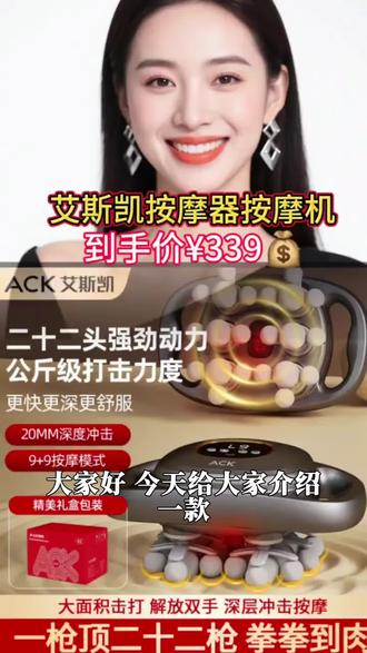 迷你电动筋膜枪专业多功能肌肉放松按摩器用于肩颈按摩