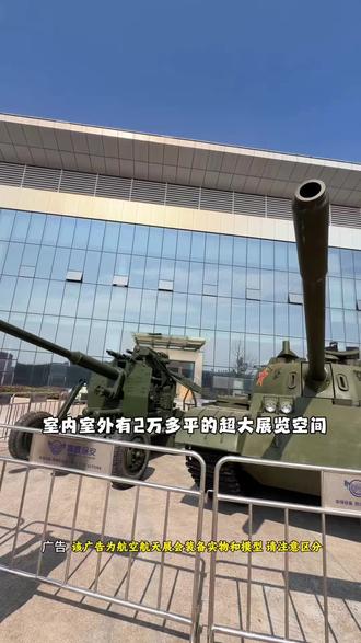 快带孩子来涨知识#赣州航空航天科博#赣州新春航天展遛娃攻略#溜娃好去处