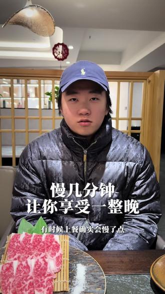 慢几分钟,但是会让你享受到我们最好的肉质#博山 #烤肉 #美食