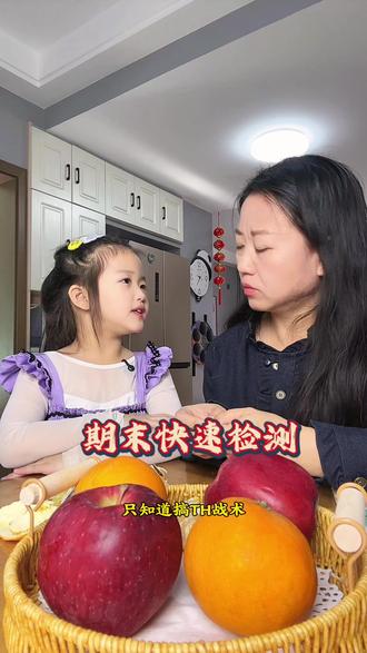 期末复习六个小时就能完成一轮#期末复习 #期末考试 #期末考 #考点梳理