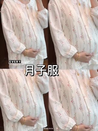 #月子服 #好看的衣服都在这里 #喜欢的赶紧入手