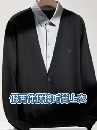 【假两件针织开衫】海澜之家假两件双领针织衫开衫冬经典网红款#男士外套 #假两件针织衫 #显瘦显高显气质 #时尚男装 #今天穿什么
