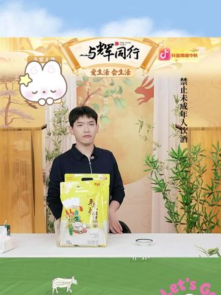 【年年丰】正宗猫牙王米25年新米长粒米大米饭煲仔饭煮粥都好吃20斤 #大米 #猫牙米 #长粒米 #煮粥 #好物推荐🔥 @DOU+小助手 @DOU+好生意