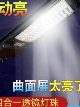 #户外照明灯款式推荐 #太阳能庭院灯 #太阳能路灯生产厂家 #太阳能灯庭院灯 #性价比超高