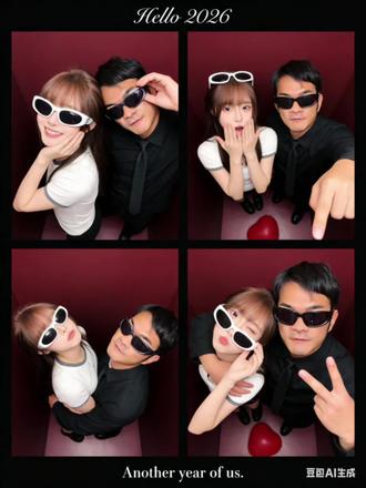 豆包实在是太权威了!#豆包ai #豆包出大片有两把刷子 #豆包ai图片生成指令 #豆包情侣合照p图指令 #ai生成双人照教程 豆包ai情侣照片指令 四宫格拼图 情侣ai合照生成双人照