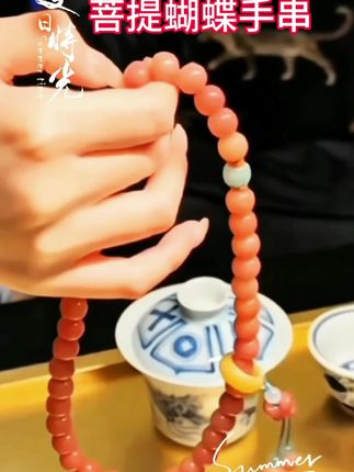 菩提双圈蝴蝶手串 #创作灵感 精选菩提双圈蝴蝶手串,闲时把玩稳定情绪,修炼内核,是一个好选择!#为你等候为你停留 #天边那条美丽的河 #你看世间朗朗有光照