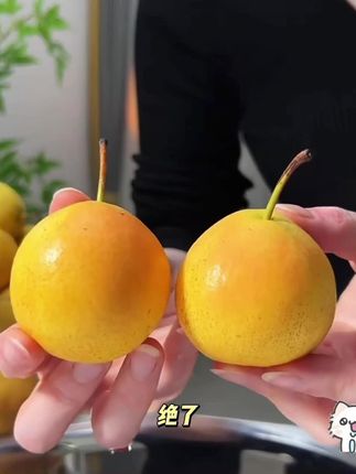 #南果梨#当季水果 #水果自由 #我爱吃水果 #东北特产