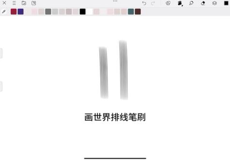 视频比较模糊实际效果还不错#笔刷分享 #排线笔刷 #画世界