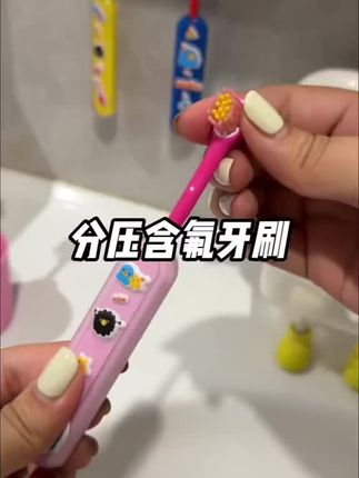 孩子的牙刷 居然都有含氟的了!还得是 #combo ,简直是为我家这种,刷牙不认真不仔细的孩子量身定制的啊!#宝宝刷牙 #含氟牙刷