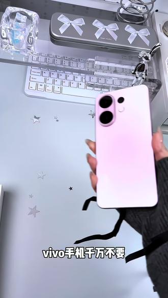 vivo 必做的 4 个设置!!姐妹必看❗️好看又好用 #数码科技 #vivo#粉色系手机 #安卓手机 #粉色vivo手机