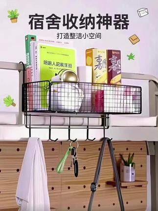 床头置物架卧室多功能壁挂式免打孔手机支架床边收纳架充电小架子#床头置物架#置物架 #生活好帮手 #居家好物 @DOU+小助手 @抖音小助手