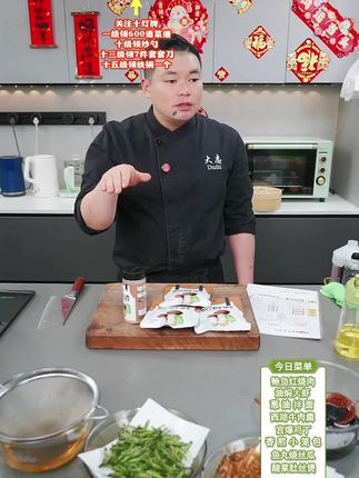 松茸鲜#松茸鲜#调味品#鸡精#味精