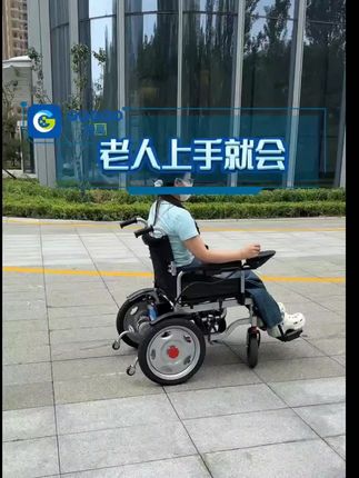 顾高电动轮椅车老人智能全自动折叠轻便残疾人老年人四轮代步车#电动轮椅
