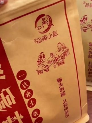 #山西特产 #纯碱烤馍 又酥又脆的老香了 #烤馍 #超便宜超划算 #大人孩子都爱吃强烈推荐!