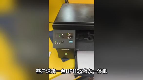 HP激光一体机卡纸维修#打印机维修 #办公设备 #打印机推荐 #千米快修