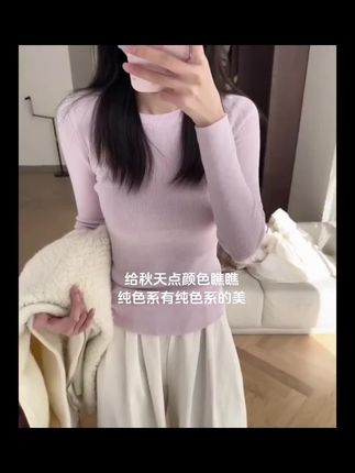 #上衣穿搭