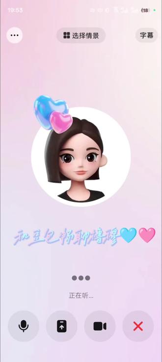 #橹穆#穆祉丞#王橹杰#橹穆99
(本人lmp,该视频如有冒犯可删。希望大家一起爱橹穆~)