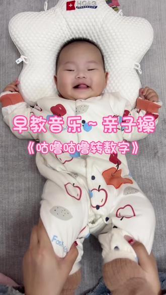 亲子互动操来喽~这两天比较忙,给崽子做操都得抽时间啦~不过崽还是开心的很@DOU+上热门 @DOU+小助手 #亲子互动 #手指谣 #亲子操 #早教音乐 #早教