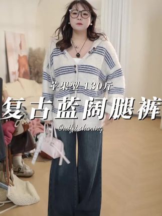 灿灿这个身材真的对牛仔裤失望胖,直到遇到了优芭拉#大码穿搭 #大码搭配 #搭配技巧 #女裝 #大码