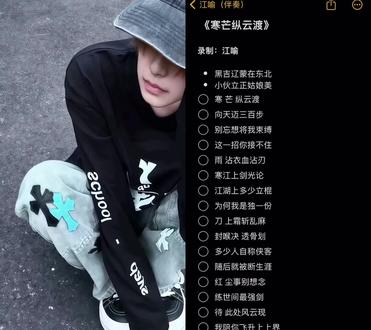 黑吉辽蒙在东北 小伙立正姑娘美