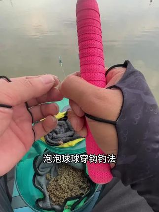 2.0大泡泡球700克黑坑回锅鱼老滑鱼鲤鱼鲫鱼泡泡球饵料#泡泡球 #饵料 #饵料推荐 #渔具 #渔具用品