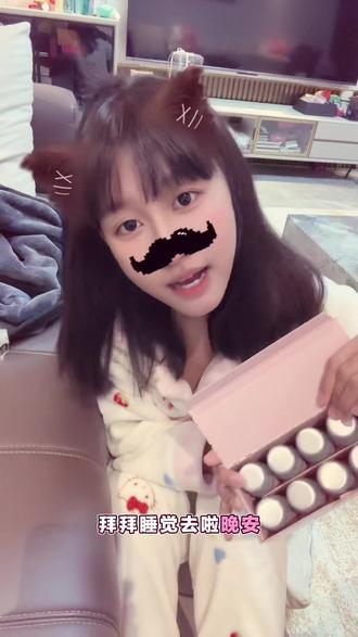 测评一下最近网上风很大的小粉瓶#好物分享#碎碎念#小粉瓶