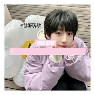 奇文99#杨博文 #奇文#左奇函