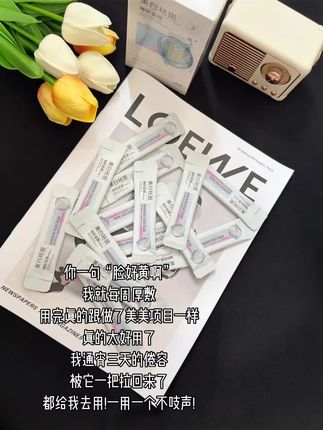 经常熬夜皮肤干燥粗糙,暗黄暗沉,肤色还不均匀,赶紧试试这款#睡眠面膜 水润的质地滋润好吸收,补水保湿的同时还可以提亮肤色,用一次就爱上#护肤 #补水 #免洗睡眠面膜