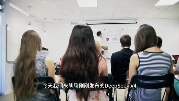 DeepSeek V4真实水平,官方数据惊艳,口碑为何两极分化#人工智能发展 #创作者中心 #创作灵感#deepseek #大模型