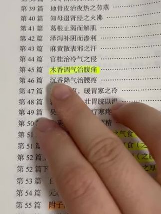 #正能量#正能量传递#正能量上热榜#一念江南官宣#李羲承让粉丝闭眼