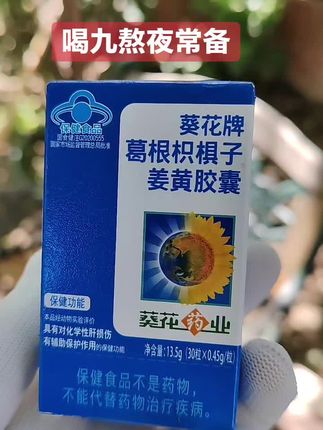 #超便宜超划算 #性价比超高#好物推荐#厂家直发正品保证#自用好物分享