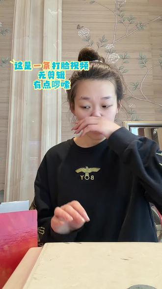 打脸时刻的视频,不会剪辑,有点墨迹,真实分享#大乐鲜果 #水果测评 #大乐