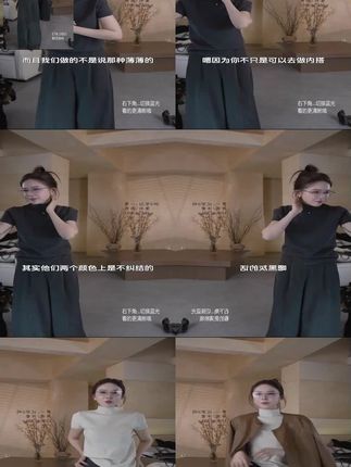 #女装针织衫#修身显瘦 #穿出自己的风格 MENG.YI半领显瘦基础毛衣打底衫5224