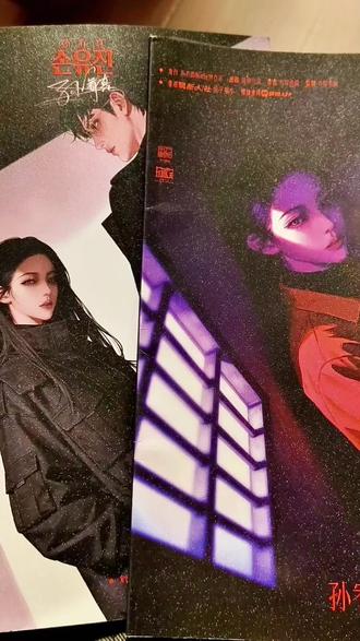 暗夜降至|玫瑰,不再依赖白宰勋算长大吗 ——算他得偿所愿
“你说的这些我都不想要,我只想要自由”
“自由需要强大,而我可以让你踩着我的肩膀爬上去”
“如果真的有那么一天,你会伤心吗”
“我会第一个为你鼓掌”
白宰勋是孙宥真22岁时的生长痛,所以只能永远停留在玫瑰长成以前
————————————————————————
都去打暗夜降至孙宥真!!!
打前被无数差评和负数的心测吓得几乎劝退,打完后劲大的彻夜难眠仿佛真的送了外卖一般‼️
确实不太适合只喜欢纯谈不吃剧情和完全不能接受委屈的宝宝(但绝不是不恋不陪,年上男这种强制牵起你的手宣示主权的物种怎么可能让你谈不尽兴呢
强行进入到你世界里的人是他
透过你所有强撑伪装包裹住你敏感内心的人是他
将你一颗真心踩在脚底狠狠抛弃你的人也是他
你大爱大恨一场终于选择放下时不肯放过你的还是他
白宰勋,你到底要干什么?!
“要你真正自由”
…没招了,我彻底没招了,年上男你想怎么办就怎么办吧,我真是一点都不爱你不愤怒不痛苦🥹
适合内心强大(不然容易破大防)但喜欢在剧本杀里吃点不一样的从小看古早虐文长大对回避型年上男莫名痴迷的女孩子👍
店家:@星期二剧本推理剧场
Dm:白宰勋@血月流觞
我为月月扛大旗 加了很多 孙宥真最后一个小黑屋哭的我稀里哗啦 #暗夜将至剧本杀 #孙宥真 #白宰勋
