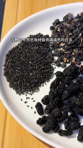 五黑粉真正的好东西!#好物推荐