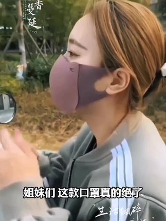 抢【9块9元2个19块9元5个】秋冬季美拉德口罩加厚保暖松弛感面罩