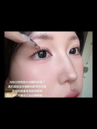 短短款简直神了!#假睫毛分享 短款女团假睫毛韩系爱豆舞台纤长自然仿真懒人三部曲分段式@巨量千川
