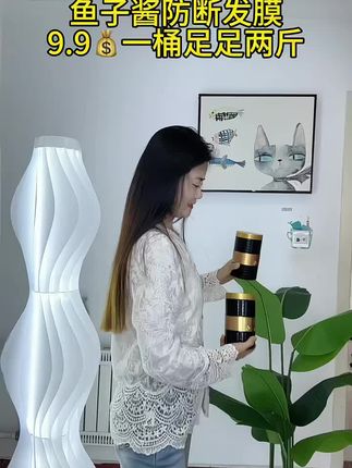 又回购了两桶发膜!这款发膜果然好用,头发毛毛躁躁的洗完又顺又滑,一桶整整2斤重 #发膜 #跟我一起养发护养 #鱼子酱发膜 #养发护发 #柔顺光泽头发