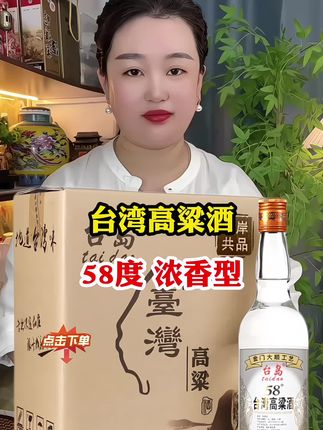 #白酒#纯粮酒好喝不上头