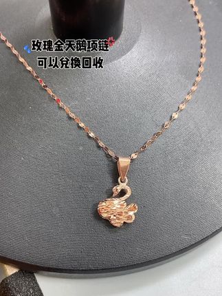 #天鹅吊坠#项链#套链#锁骨链#天鹅项链套链