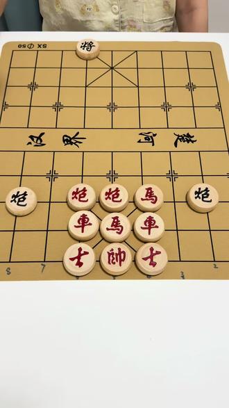 残局 477 关,红棋先走欢迎挑战#象棋达人 #中国象棋 #残局挑战 #抖音小游戏 #象棋残局