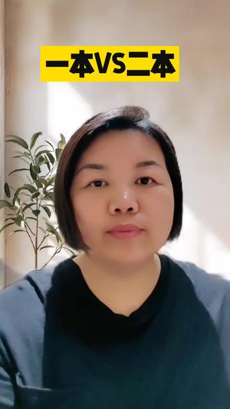 中分段孩子到底怎么选#高考志愿填报