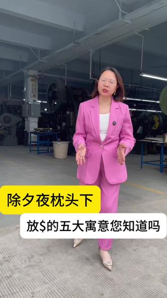 除夕夜枕头下放¥的五大寓意您知道吗#行业大揭秘 #除夕夜 #铁盒包装 #铁盒铁罐 #马口铁盒