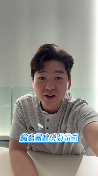 华为技术发布会直接掀桌子?#华为896线激光雷达 #华为 #鸿蒙智行 #余承东 #问界
